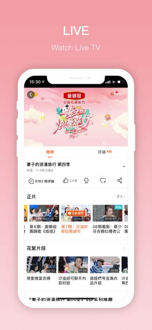 Xem TV trực tuyến