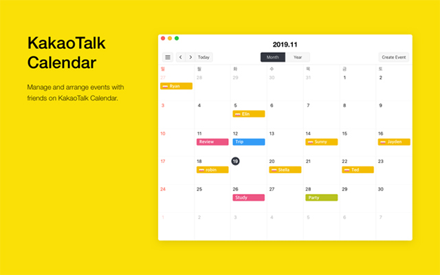 KakaoTalk Calendar được nâng cấp toàn diện để quản lý tốt mọi sự kiện
