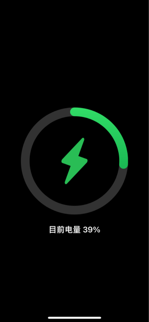 charging play tạo hoạt ứng sạc độc đáo cho iPhone