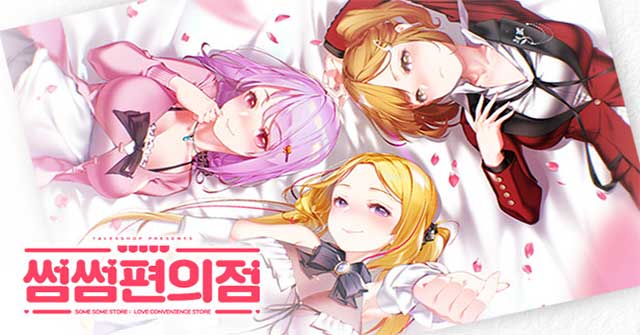 Some Some Convenience Store là game Visual Novel phong cách Hàn Quốc