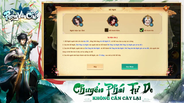 Tự do chuyển đổi môn phái
