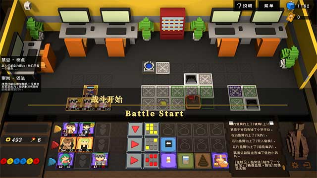 Big Bia là game mô phỏng phong cách Lego với nhiều bí mật đang chờ bạn khám phá