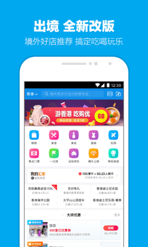 Nhiều cửa hàng áp dụng thanh toán trực tuyến