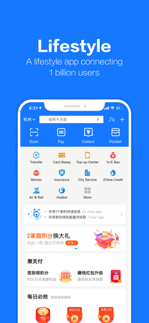 Alipay là một nền tảng dịch vụ phục vụ cuộc sống chủ yếu dành cho người dân Trung Quốc