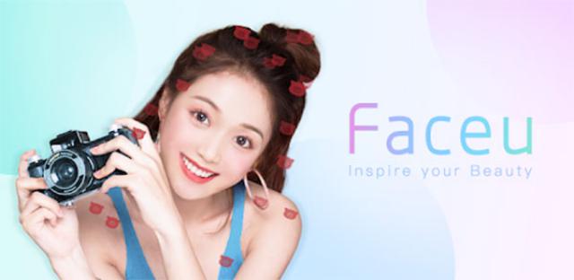 FaceU chỉnh sửa ảnh mạnh mẽ