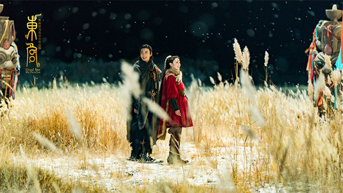 Xem phim Đông Cung