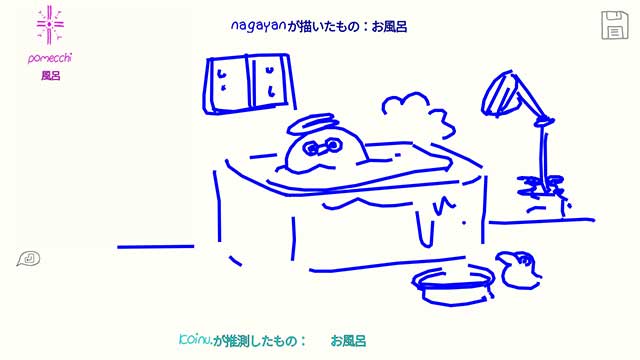Game có giao diện nhiều ngôn ngữ với hàng trăm từ khóa