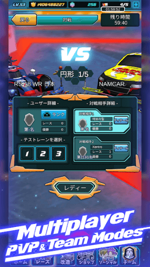 Game đua xe nhiều người chơi