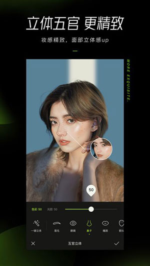 Người dùng có thể tùy ý chỉnh sửa các khuyết điểm trên gương mặt bằng Xingtu