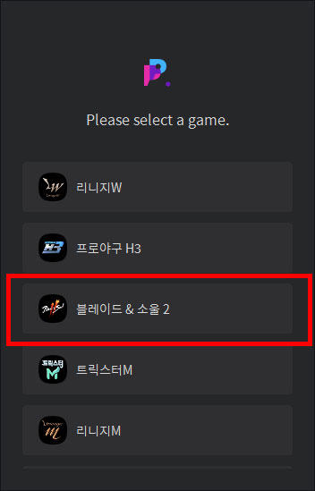 Hướng dẫn cài đặt Blade & Soul 2