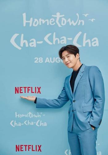 Hometown Cha Cha Cha 11*290591
