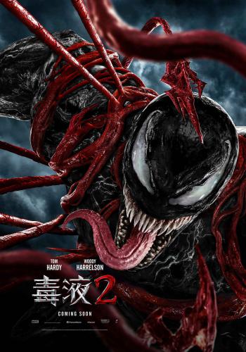 Venom doi mat tu thu 2*303292