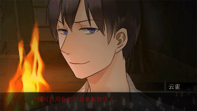 Mỗi nhân vật trong The Robin đều có những bí mật của riêng họ