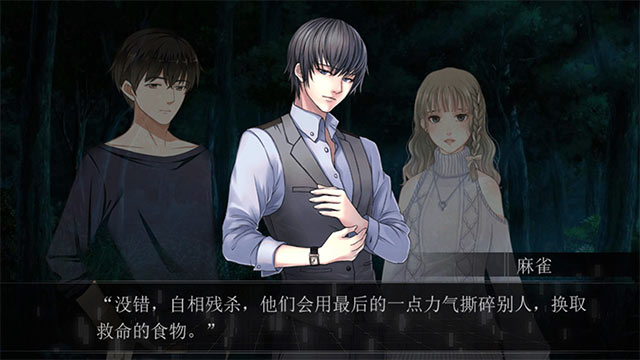 Nhập vai lần lượt cả 13 người liên quan để điều tra về vụ án bí ẩn này