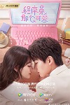 Lập Trình viên đáng yêu