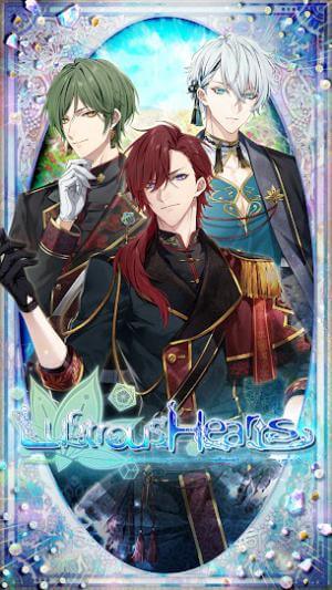 Lustrous Heart là một game otome cho bạn chơi cùng 3 chàng trai đẹp