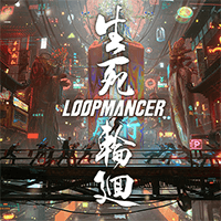 Loopmancer