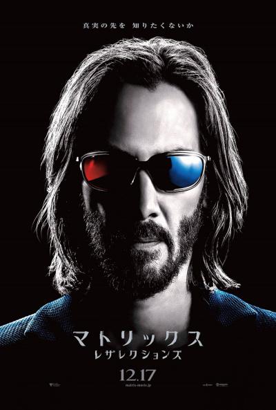 The Matrix Resurrections 15*332126