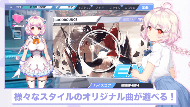 Azrael có các giai điệu giúp chữa lành tâm hồn bạn 