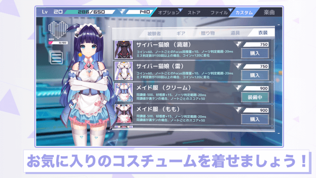 Tùy chỉnh trang phục cho nhân vật