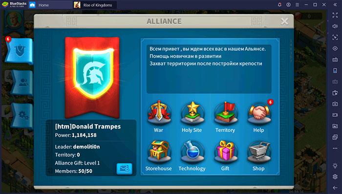 Tham gia liên minh để nhận được sự hỗ trợ từ những người chơi khác