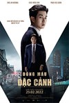 Dòng máu đặc cảnh