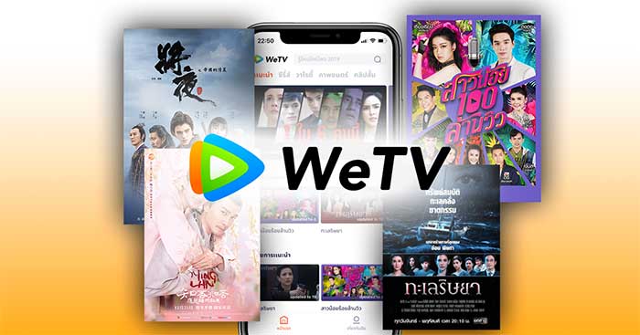 WeTV cung cấp các chương trình giải trí và phim Hoa ngữ hàng đầu hiện nay
