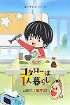 Kotaro sống một mình