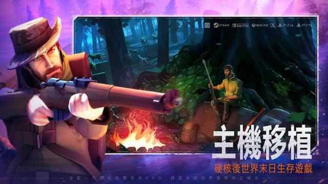 Tận hưởng cuộc sống sinh tồn sau ngày hậu tận thế trong game Dysmantle