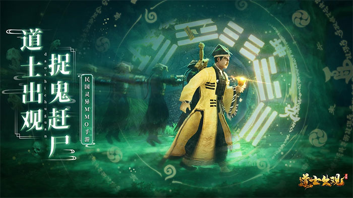 Game Ta Là Đạo Sĩ Xuất Quan cho iPhone