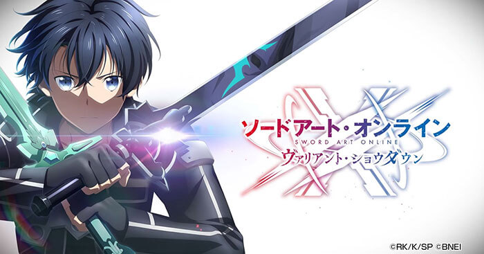 Sword Art Online VS là trò chơi kỷ niệm 10 năm Anime Sword Art Online