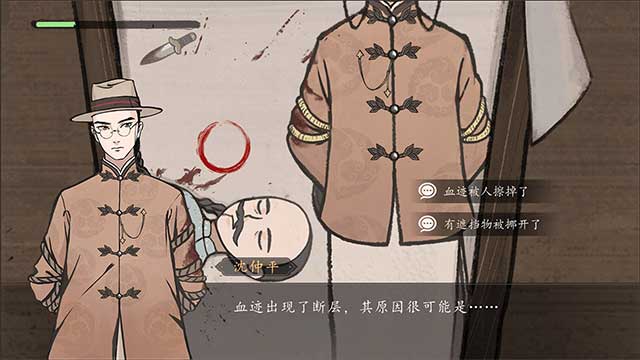 Trong cuộc hành trình này, bạn sẽ gặp phải hàng loạt vụ án kỳ lạ