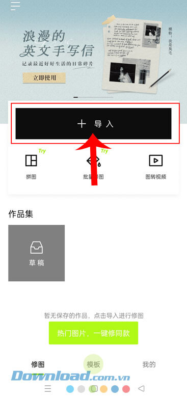 Ấn vào biểu tượng dấu "+" màu đen