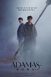 Adamas