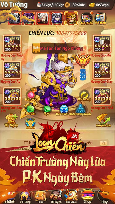 Loạn Chiến 3Q