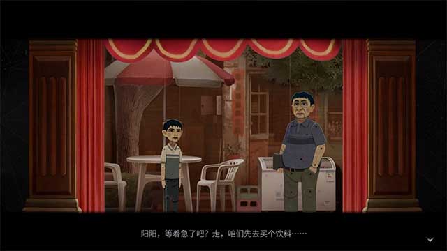 Gameplay của The Bad Kids sẽ được kết hợp chặt chẽ với câu chuyện gốc