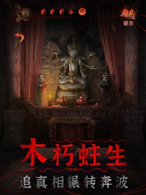 Game mang đến cho bạn trải nghiệm mới, khác những phần trước