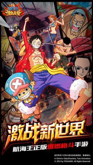 One Piece King Battle cho bạn chơi cùng những nhân vật quen thuộc trong bộ truyện Hải Tặc Mũ Rơm