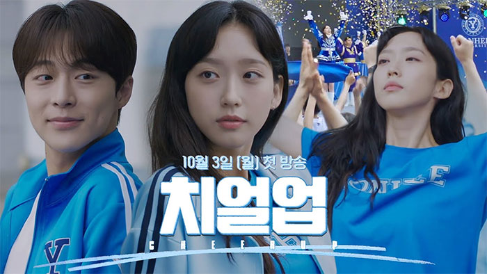 Poster phim Cheer Up