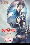 Shin Ultraman