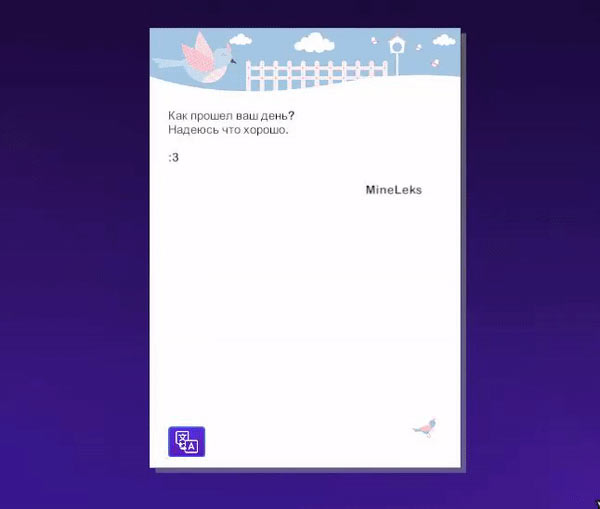 Tính năng biên dịch bằng Google Translate giúp bạn hiểu nội dung của các lá thư trong Chill Corner