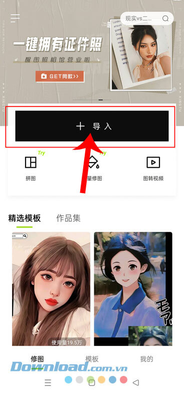 Chạm vào biểu tượng biểu tượng dấu “+” màu đen