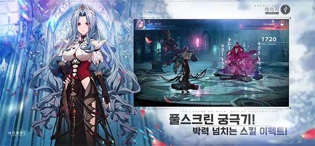 Archeland for Android có 20 yếu tố địa hình như bẫy cùng 30 chế độ chơi đa dạng