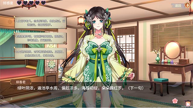 Đưa ra những lựa chọn khác nhau để điều hướng trong câu chuyện tương tác