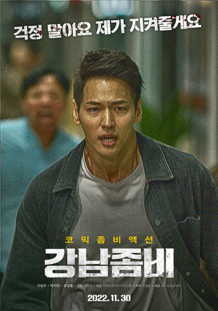 Hyun Seok - Ji Il-joo