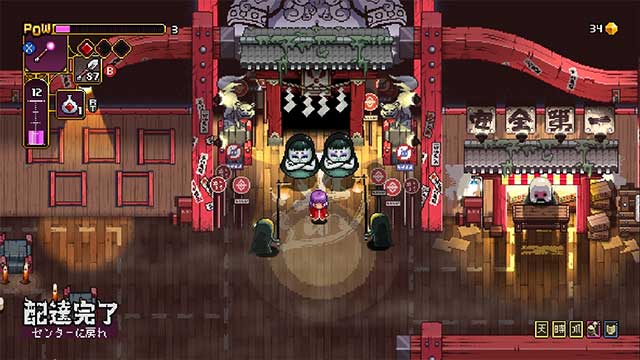 Hoàn thành các yêu cầu để nhận được "Heaven's Blessing" từ các vị thần