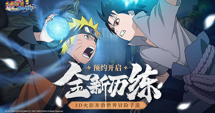 Trải nghiệm game Naruto: Ultimate Duel với thế giới mở và trận chiến ninja hấp dẫn. https://st.download.com.vn/data/image/2022/12/26/Naruto-Ultimate-Duel-700.jpg