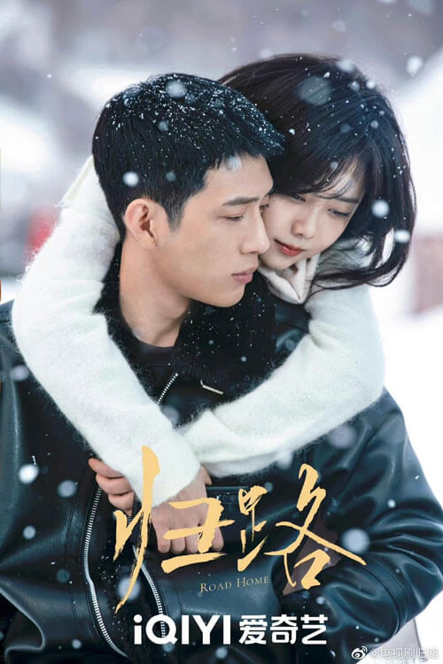 Poster phim Quy Lộ