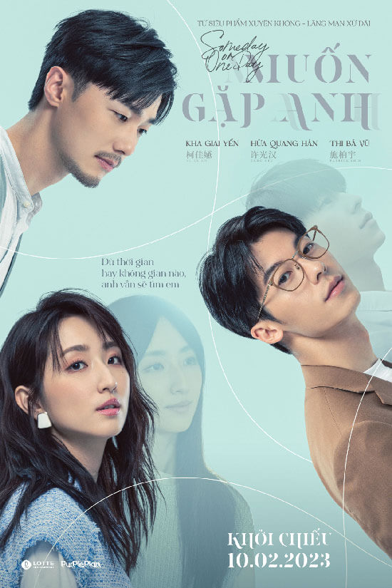 Poster phim Muốn Gặp Anh