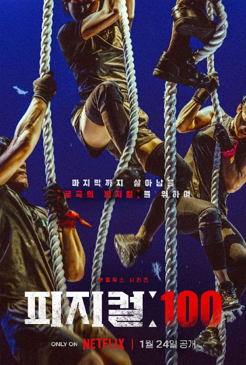 Poster chương trình Thể chất: 100 